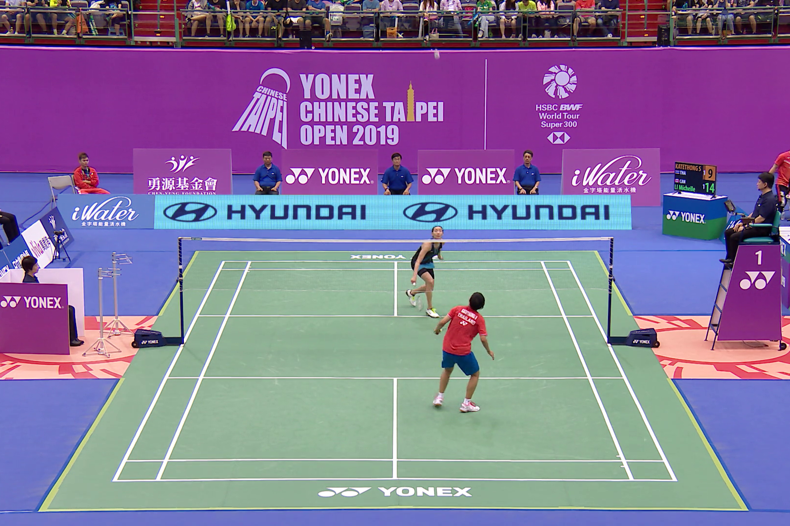 Badminton Virtual Sign Replacement